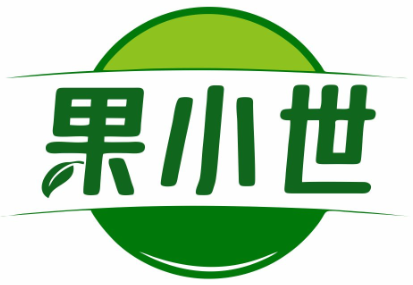 果小世