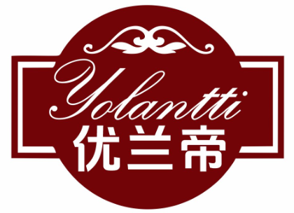 优兰帝YOLANTTI