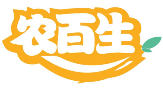 农百生