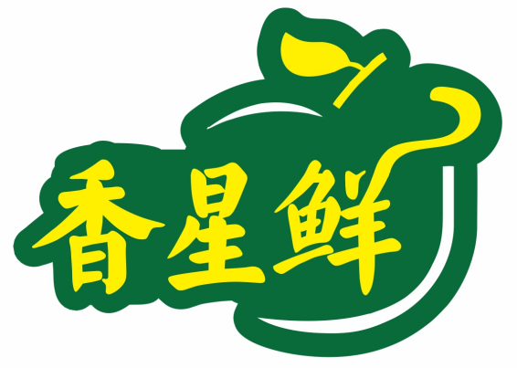 香星鲜