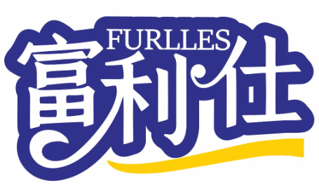 富利仕FURLLES