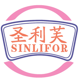 圣利芙SINLIFOR