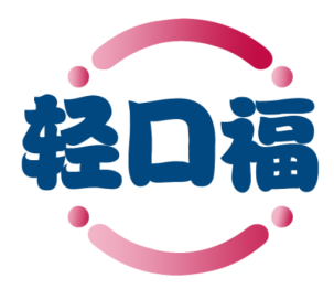 轻口福