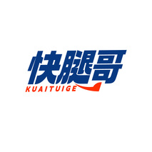 快腿哥KUAITUIGE