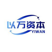 以万资本YIWAN