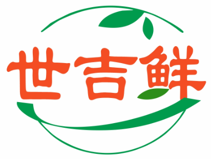 世吉鲜