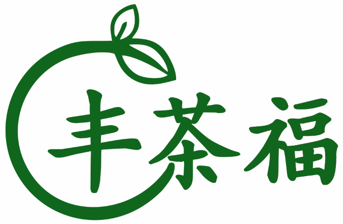丰茶福