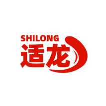 适龙SHILONG