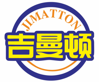 吉曼顿JIMATTON