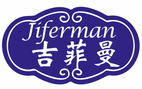 吉菲曼JIFERMAN