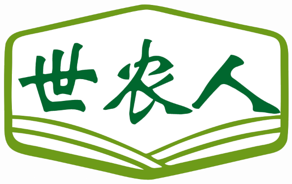 世农人