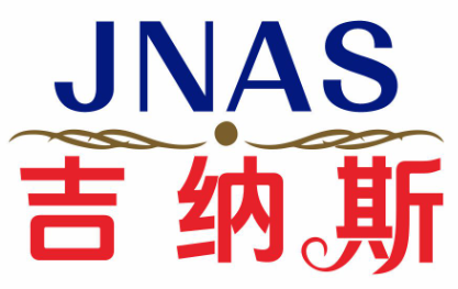 吉纳斯JNAS
