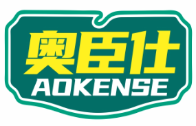 奥臣仕AOKENSE