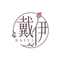 戴伊DAIYI