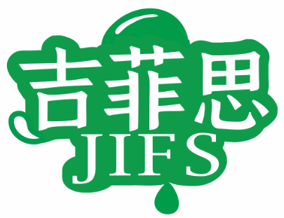 吉菲思JIFS