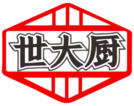 世大厨