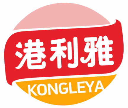 港利雅KONGLEYA