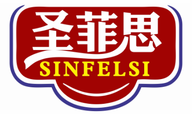 圣菲思SINFELSI