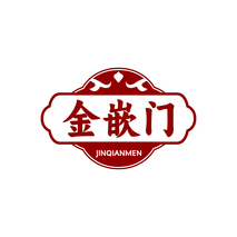 金嵌门