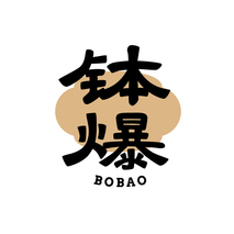 钵爆BOBAO