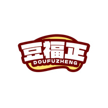 豆福正DOUFUZHENG