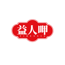 益人呷YIRENXIA