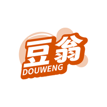 豆翁DOUWENG