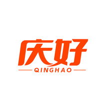 庆好QINGHAO