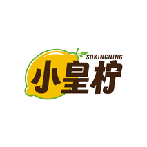 小皇柠SOKINGNING