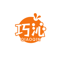 巧沁QIAOQIN