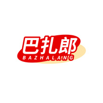 巴扎郎BAZHALANG
