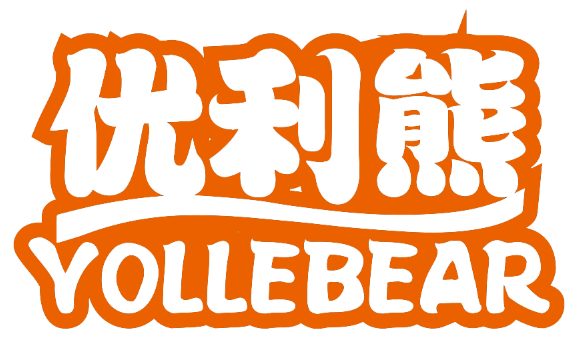 优利熊YOLLEBEAR