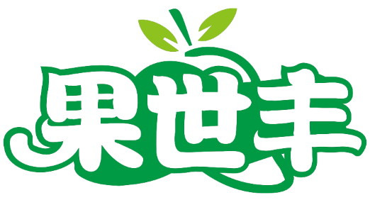 果世丰