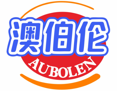 澳伯伦AUBOLEN