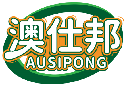 澳仕邦AUSIPONG
