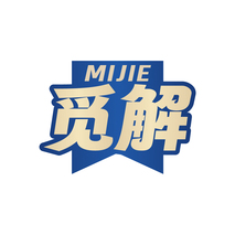 觅解MIJIE