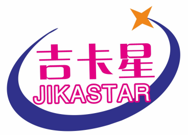 吉卡星JIKASTAR