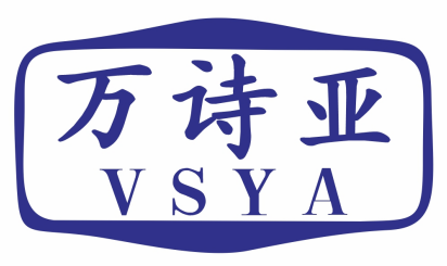 万诗亚VSYA
