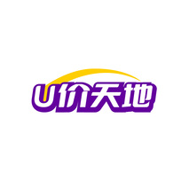 U价天地