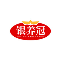 银养冠YINYANGGUAN