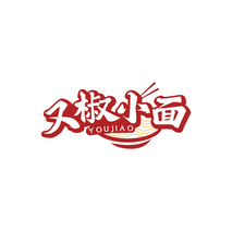 又椒小面YOUJIAO