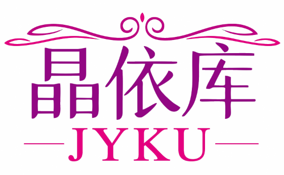晶依库JYKU