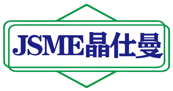 晶仕曼JSME