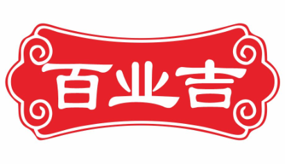 百业吉