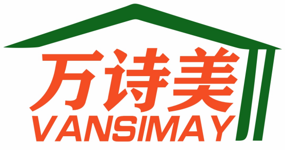 万诗美VANSIMAY
