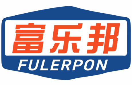 富乐邦FULERPON