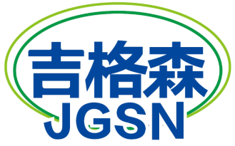 吉格森JGSN