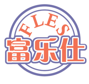 富乐仕FLES
