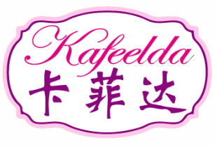 卡菲达KAFEELDA