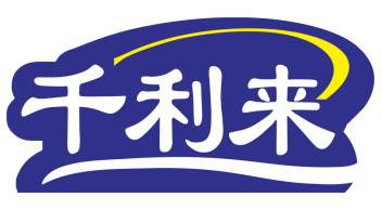 千利来